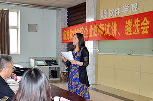 河北軟件與服務(wù)外包職教集團(tuán)在石家莊職業(yè)技術(shù)學(xué)院舉行軟件學(xué)院企業(yè)教師認(rèn)定會(huì)，聚焦軟件銷售人才培養(yǎng)