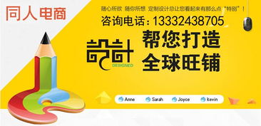 沈陽(yáng)淘寶美工外包服務(wù) 一站式網(wǎng)店裝修與產(chǎn)品拍攝解決方案