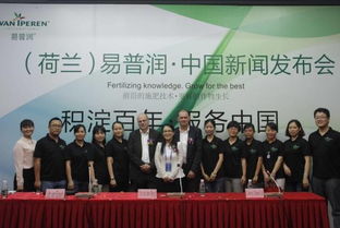 技術(shù)服務(wù)至上 荷蘭特肥企業(yè)如何在中國(guó)市場(chǎng)攻城略地