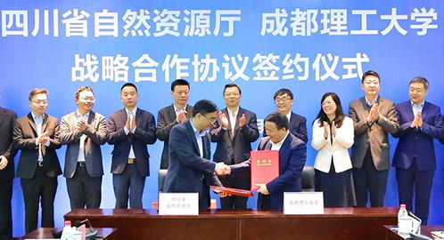 廳校合作共建新篇 四川將建地質(zhì)災(zāi)害監(jiān)測(cè)預(yù)警技術(shù)服務(wù)中心，筑牢安全防線